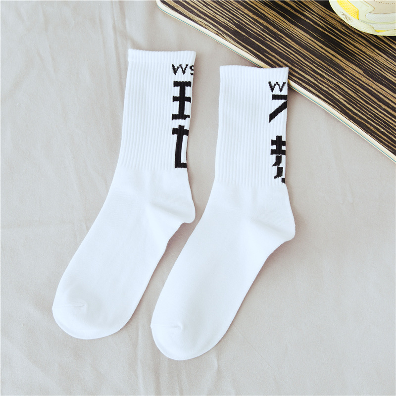 WSBG Cynical Tide Men Women Socks Stockings Skateboard Hip-hop Crew AB Sock Mismatched Socks Novelty Socks